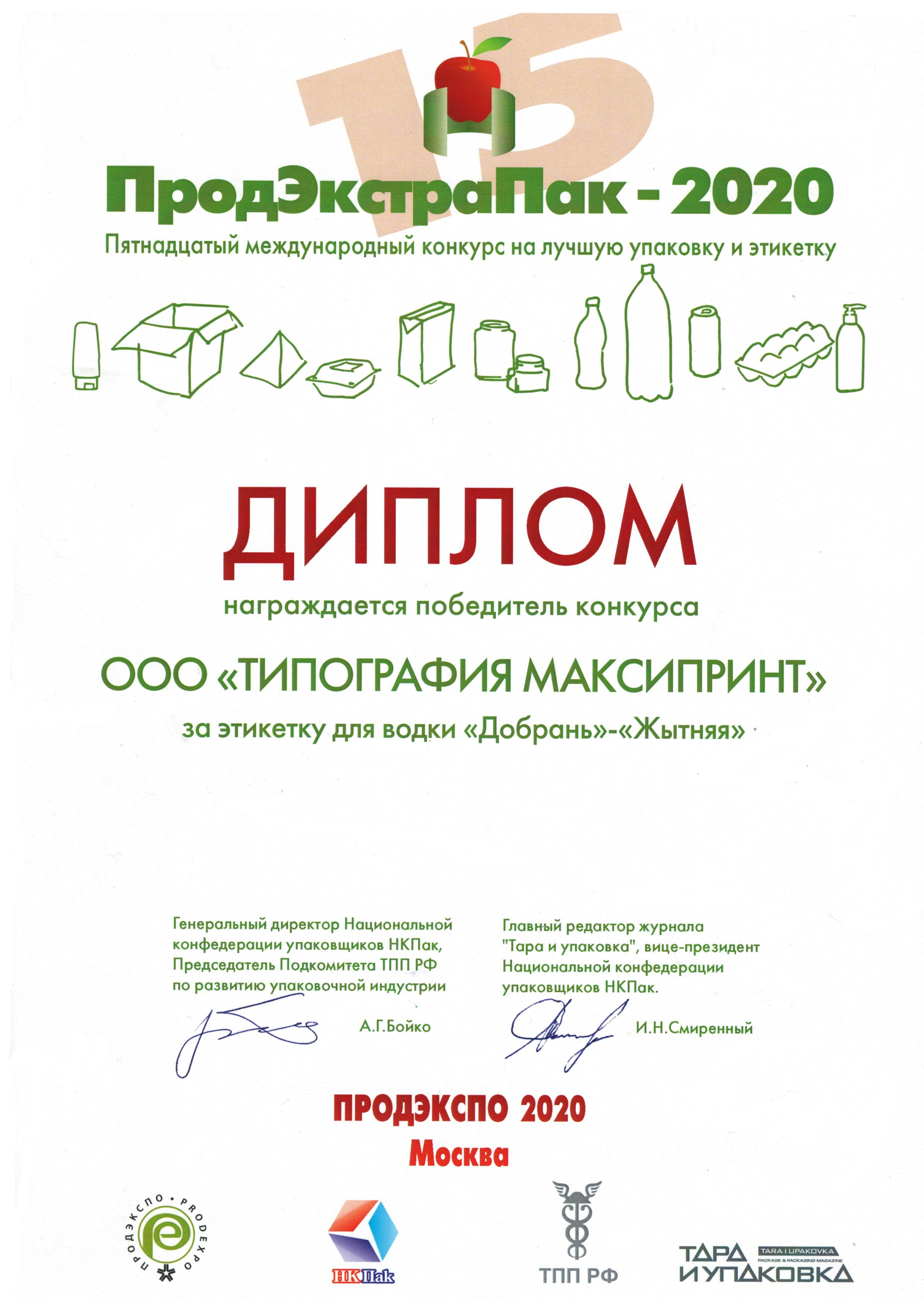 2025 05 30 12 31 20